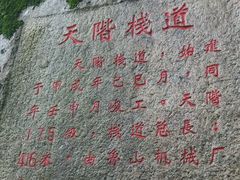 -尧山风景区