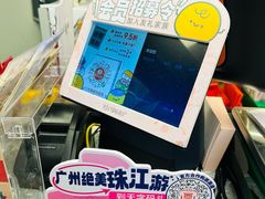 -良枫友信(陈家祠店)