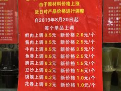 菜单-袁大头包子(光华路店)
