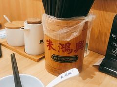 -朱鸿兴面馆(镇湖店)