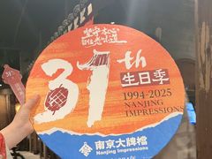 -南京大牌档(之心城店)