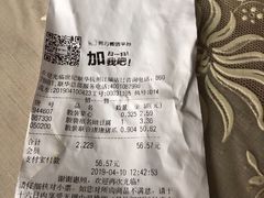 -世纪联华超市(江城店)