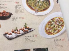 菜单-绿茶餐厅(乐峰广场店)