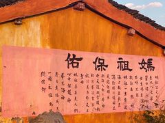 -汤山公园