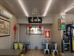 -馅饼粥·百年传承 since1926(中山路店)