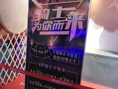 -大玩家(路南万达店)