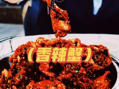 -凤凰路何眼镜香辣蟹(花果园店)