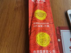 -粤仔湾砂锅粥(广益哥伦布店)