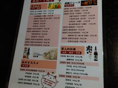 -春草居酒屋·晴子の店