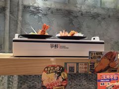 -争鲜回转寿司(太阳宫凯德MALL店)