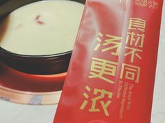 -捞神汤物料理(正大广场店)