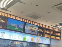 -勤德兴(湖滨路店)