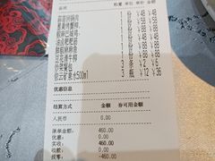 -红辣椒·川菜·火锅(大洋中心店)