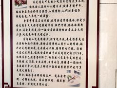 -三鄉濑粉·铭珠粥粉