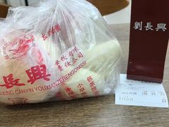 -刘长兴(三牌楼店)