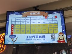 -H次元沉浸剧情密室(街道口店)