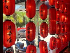 -烧蠔帮·生蚝海鲜牌档(观海店)