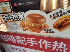 -贝瑞咖啡(深圳机场店)