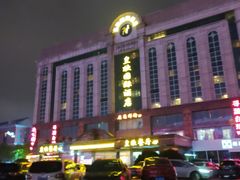 -名甬鲜坊·宁波海鲜(爱琴海店)