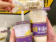 -快乐柠檬happylemon(日月光店)