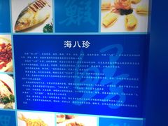 -上海海洋大学鱼文化博物馆(军工路校区)
