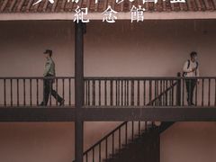 -黄埔军校旧址纪念馆