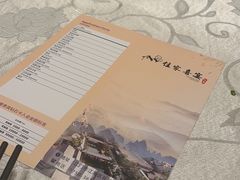 -住家喜宴