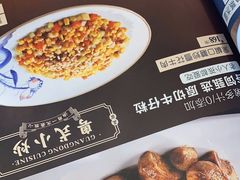 -上下九广州菜馆(锦业路店)