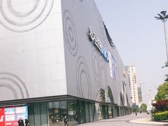 -万达广场(松江店)