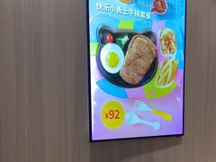 -豪享来(我格广场店)