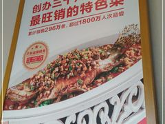 -不倒翁·安徽名菜楼(步行街店)