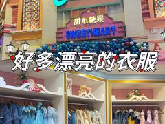 -郑州银基冰雪世界