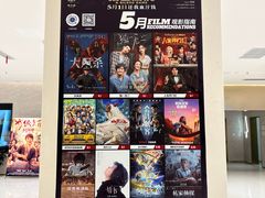 -大世界影城(无锡江南大悦城IMAX激光店)