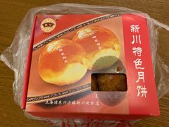 -新川饮食(新川小区店)