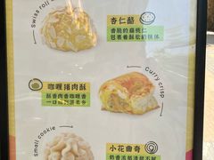 -上海市长春食品商店(淮海中路店)