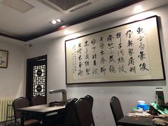 大堂-厚味居炙子烤肉·清真(天桥南纬路店)