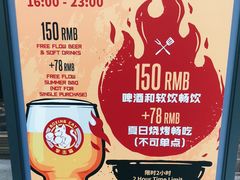 -Boxing Cat Brewery拳击猫精酿啤酒馆(永福店)
