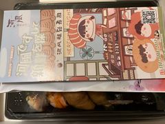 -河风精致寿司(尼盛店)