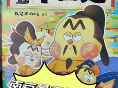 -凤凰国际书城(凤凰广场店)