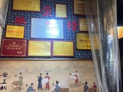 -安上粉皮.非遗手工小吃(骑龙巷店)