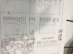 -财二舅火锅招待所