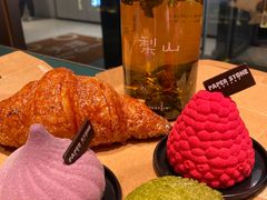 -PAPER STONE BAKERY(天环店)