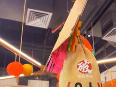 -破店肥哈·东北烧烤(南山保利店)