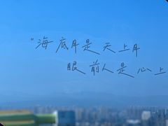 -南昌之星摩天轮