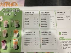 菜单-宝珠奶酪(长宁金虹桥店)