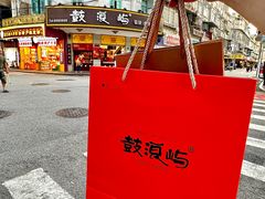 -鼓浪屿牌馅饼(大同路店)