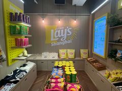 -Calix&Lay's(新天地店)