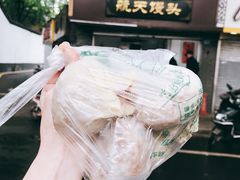 -航天馒头(瞻园路店)