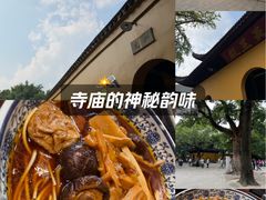 -西园寺素食(西园弄戒幢律寺店)