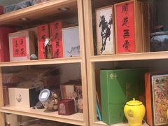 -先春西湖龍井•九曲红梅(杭大路店)